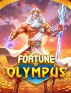 Aliens Attack pantip: วิธีเล่นสนุกสุดๆ